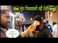 NIGHT OUT IN EUROPE | Gurmeet Haryana