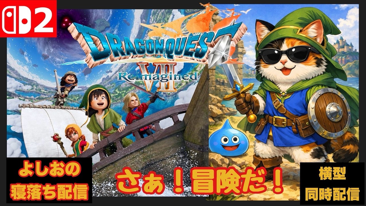 縦型 #16 ラグラーズ城 #shorts