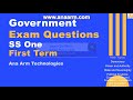 Government Exam Questions SS1 First Term 1 to 20