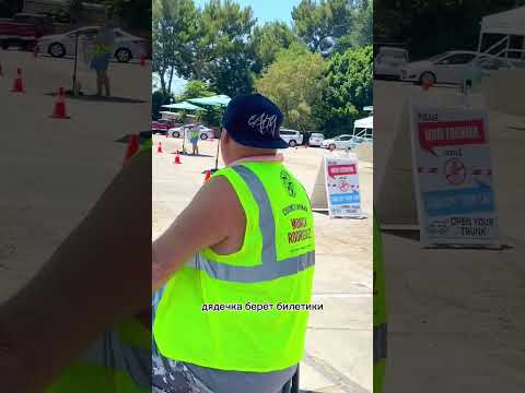 Бесплатная еда в США!!! Food bank.