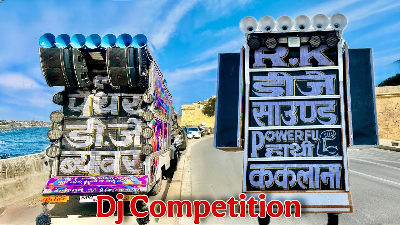 Dj competition full vlog || rk dj Kaklana