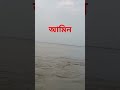 জান্নাতে যাওয়ার দোয়া #motivationalmusic #nazmul #2025