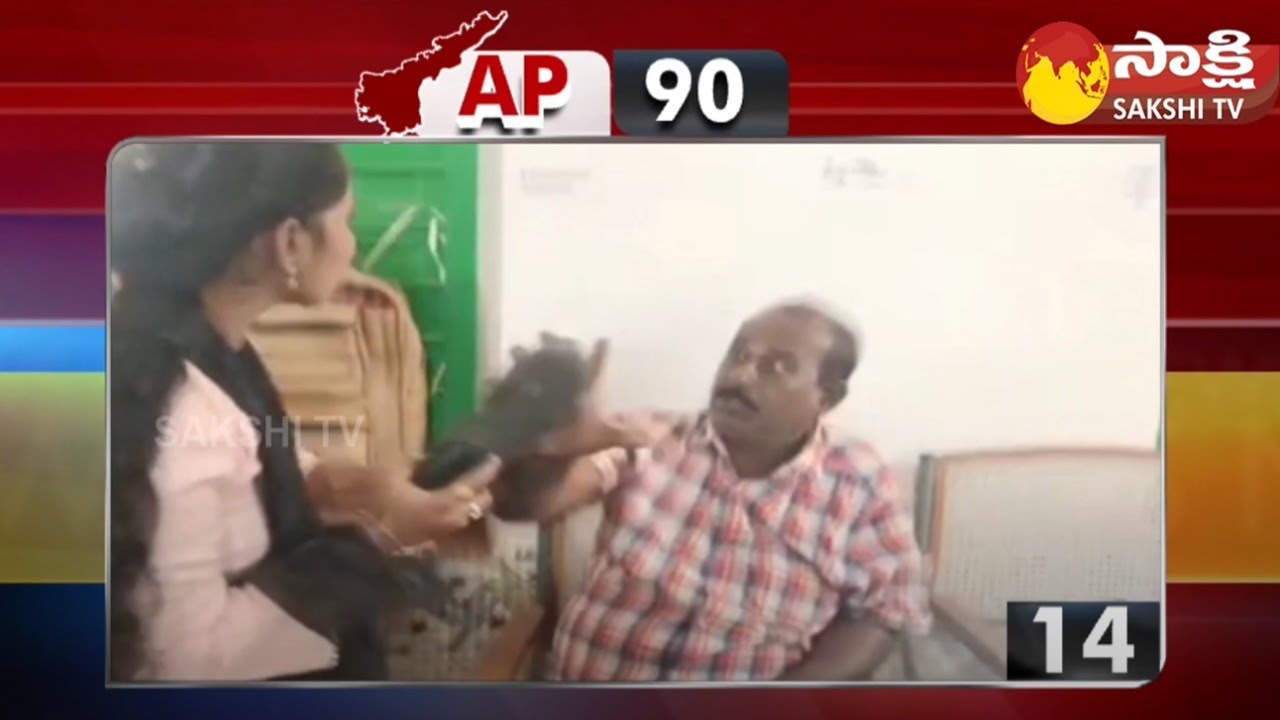 AP News in 90 Seconds | AP 90 News @ 08:25 AM | SakshiTV - YouTube