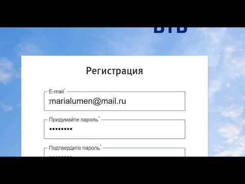 Как открыть личный кабинет акционера в ВТБ регистраторе?