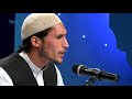 ترنم ښکلی نعت له محمد یاسین څخه      