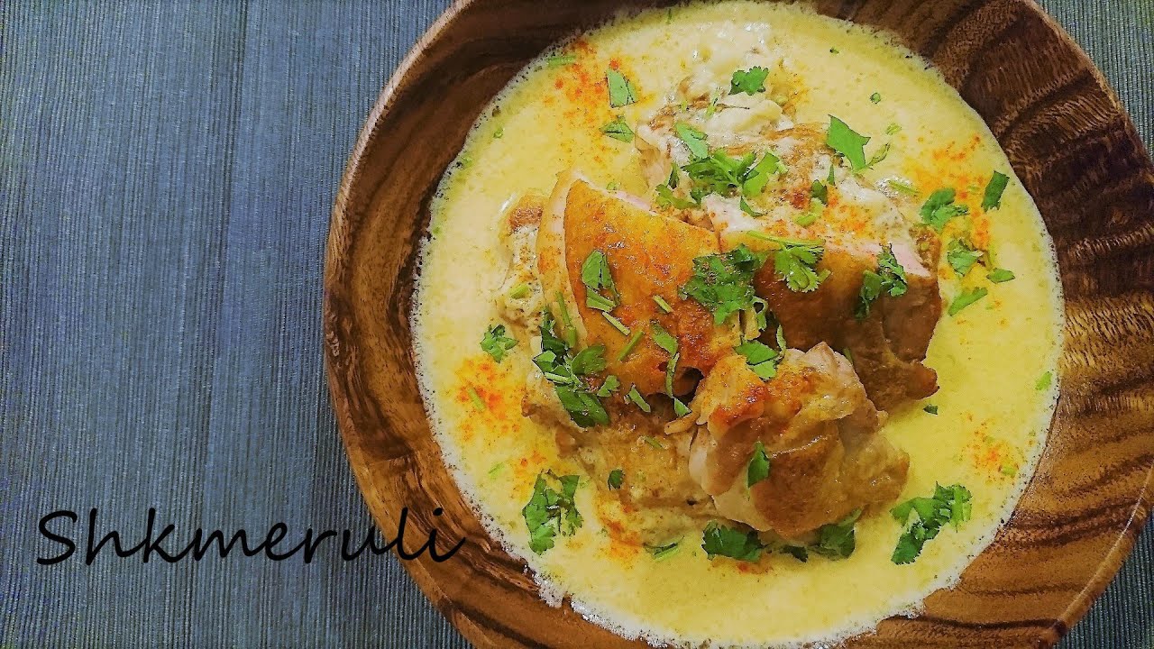 🇬🇪 Authentic style with spices *The most delicious garlic dish in the world How to make shukmeruli