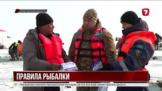 Рыбаков Конаева Штрафуют За Нарушения Правил