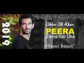 Pera Za Kharab Yama Pera Zama Kar Oka Pashto Song 