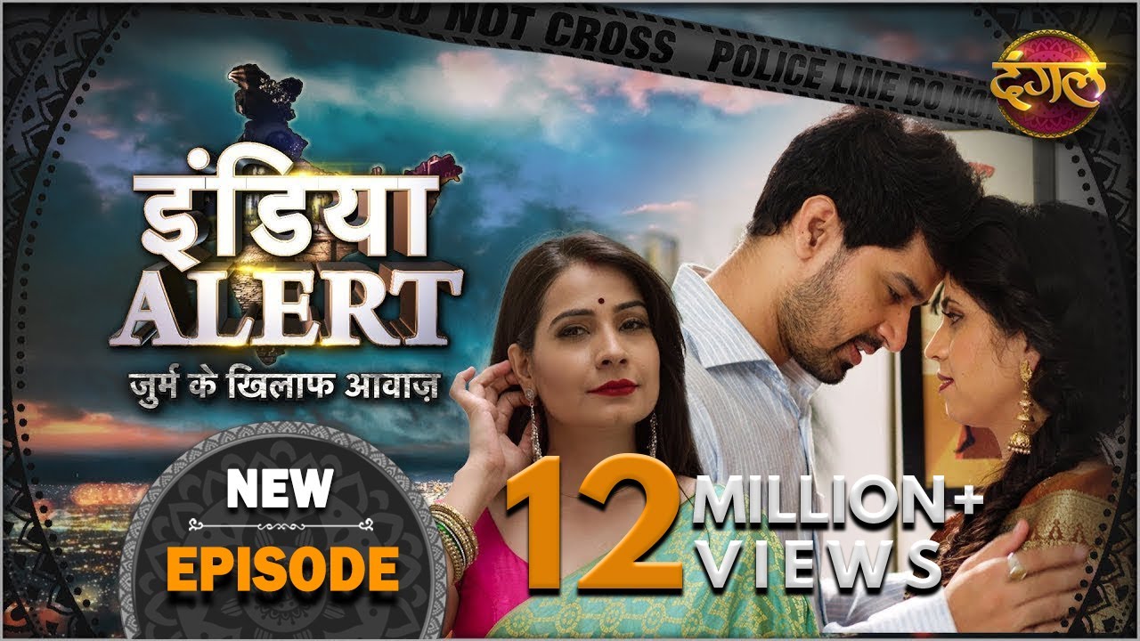 Download India Alert || Episode 145 || Khoobsurat Padosan ( खूबसूरत पड़ोसन ) || इंडिया अलर्ट Dangal TV