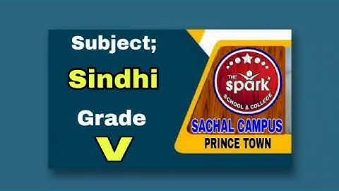Subject Sindhi (class 5)