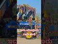 ಇದ ಯ ವ ರ ಗ ಡ ಹ ಳ Jcb Automobile Mihindra Belgaumdjs Funny Belgaumdjs Automobile Mihindra ಇದ ಯ ವ ರ ಗ ಡ ಹ ಳ Jcb Automobile Mihindra Belgaumdjs Funny Belgaumdjs Automobile Mihindra