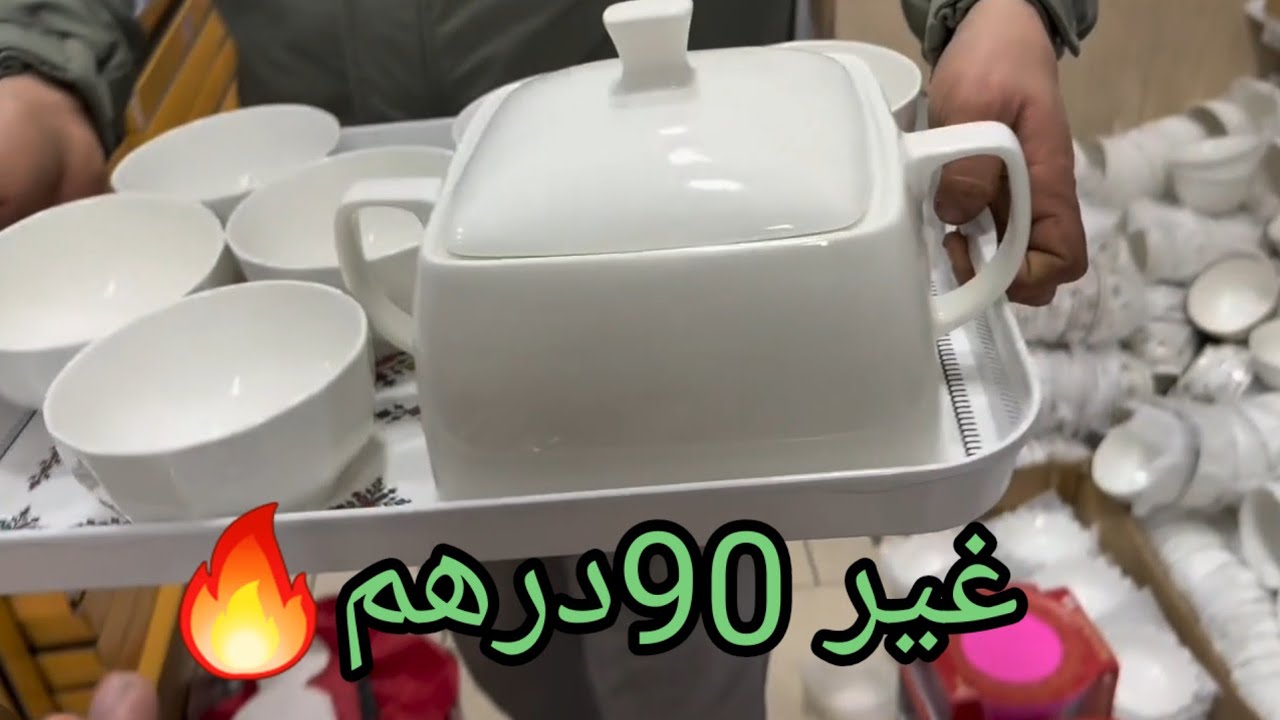 الرخا والرباخة للدراوش🔥عند حمزة البرنوصي