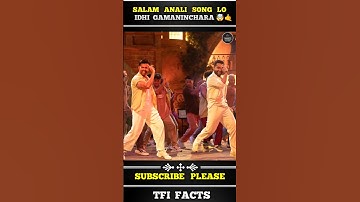 𝗡𝘁𝗿, 𝗛𝗿𝗶𝘁𝗶𝗸 నీ 𝗠𝗮𝘁𝗰𝗵 చేయడం చాలా కష్టం 🥵💥 || #𝘀𝗮𝗹𝗮𝗺𝗮𝗻𝗮𝗹𝗶 #𝘄𝗮𝗿2 ‎⁨@𝗨𝗻𝗶𝘁𝗲𝗱𝗧𝗳𝗶𝗙𝗮𝗰𝘁𝘀⁩