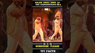 Download Lagu 𝗡𝘁𝗿, 𝗛𝗿𝗶𝘁𝗶𝗸 నీ 𝗠𝗮𝘁𝗰𝗵 చేయడం చాలా కష్టం 🥵💥 || #𝘀𝗮𝗹𝗮𝗺𝗮𝗻𝗮𝗹𝗶 #𝘄𝗮𝗿2 @𝗨𝗻𝗶𝘁𝗲𝗱𝗧𝗳𝗶𝗙𝗮𝗰𝘁𝘀 MP3 Download Lagu 𝗡𝘁𝗿, 𝗛𝗿𝗶𝘁𝗶𝗸 నీ 𝗠𝗮𝘁𝗰𝗵 చేయడం చాలా కష్టం 🥵💥 || #𝘀𝗮𝗹𝗮𝗺𝗮𝗻𝗮𝗹𝗶 #𝘄𝗮𝗿2 @𝗨𝗻𝗶𝘁𝗲𝗱𝗧𝗳𝗶𝗙𝗮𝗰𝘁𝘀 MP3