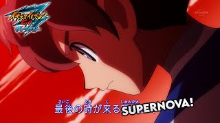 Inazuma Eleven GO Galaxy | Supernova - (Full/HQ)