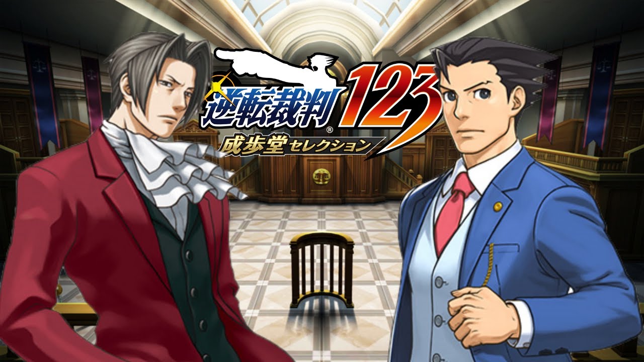 逆転裁判】成歩堂 龍一VS御剣 怜侍 #5 - YouTube