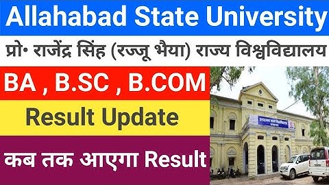 Rajju Bhaiya University Result 2022  || BA , B.SC , B.COM | Allahabad State University Result Update