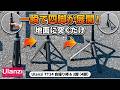 【忖度なし】三脚にも自撮り棒にもなるUlanzi TT24を本音で自腹レビュー