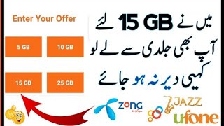 Magic VPN Official Free 15GB Data 2020 || Magic VPN New Premium Free Internet 2020 || Techno Kareem screenshot 5