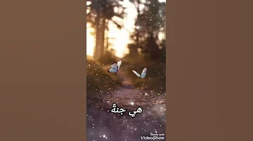 اجمل نغمة ممكن اتحملها على جوالك هي جنة طابت وطاب نعيمها نشيد يرتاح له القلب 