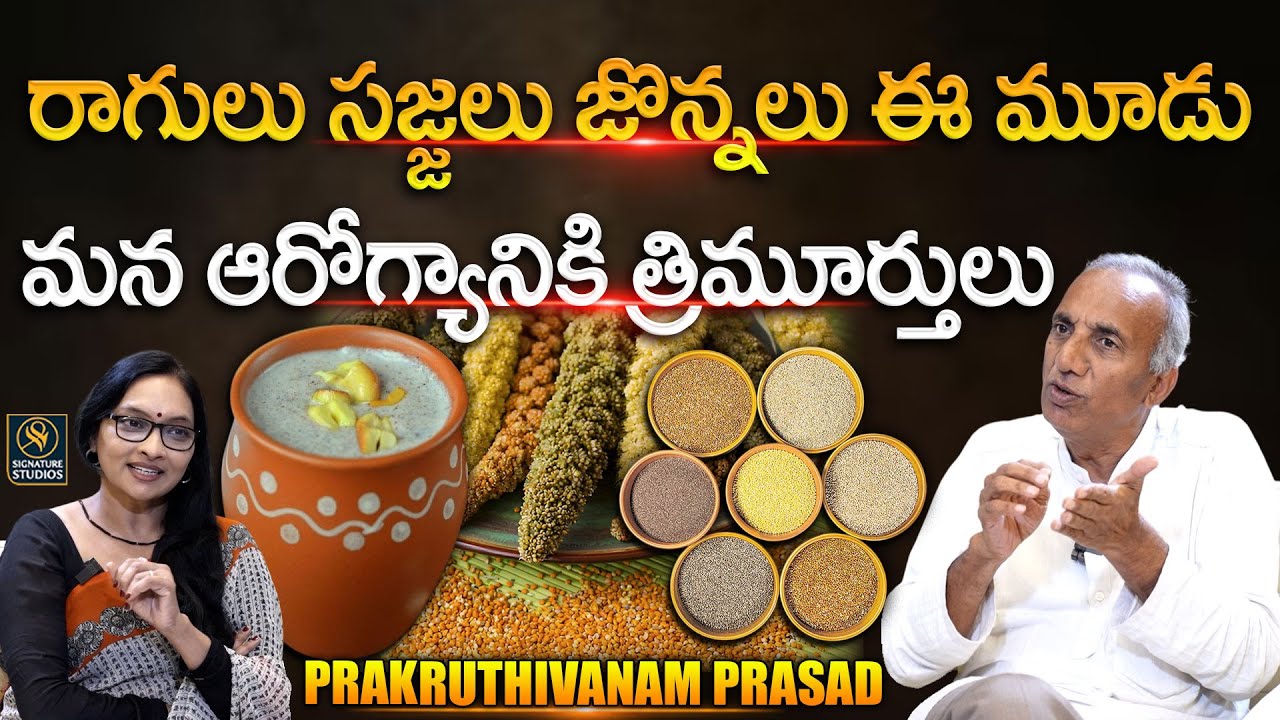Prakruthi Vanam Prasad Exclusive Interview | Millets Health| Anjali|@Signature Studios