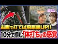 【姫野みなみ】【菊地りお】お腹で打てば飛距離アップ!! 10分で掴める「体打ち」