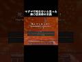マグマで死なないと思った煉◯杏寿郎の末路#shorts #funny #minecraft #おすすめ #おもしろ #まいくら #ショート#鬼滅の刃