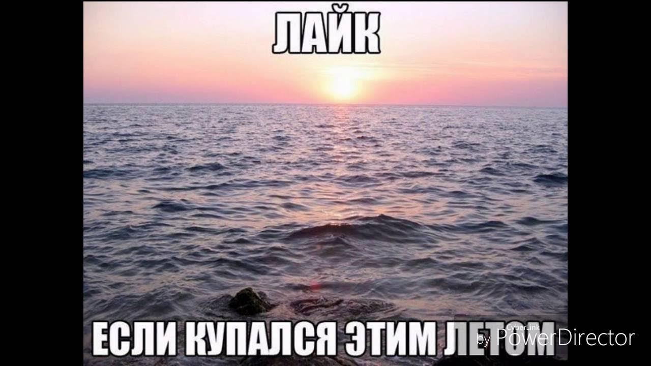 Море ждет тебя. Винтажное море. Моремей. Когда увидел море. Чувств безбрежный океан.