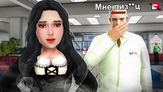 видео: ЛИДЕР ПРОДАВАЛ СНЯТИЕ ВЫГОВОРОВ за ВИРТЫ на RODINA RP 🏥❌ ПРОВЕРКА ЖАЛОБ на РОДИНА РП (gta crmp) картинка: ЛИДЕР ПРОДАВАЛ СНЯТИЕ ВЫГОВОРОВ за ВИРТЫ на RODINA RP 🏥❌ ПРОВЕРКА ЖАЛОБ на РОДИНА РП (gta crmp)