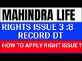 Mahindra Life Rights Issue I MAHLIFE Sahre latest news I Mahindra Lifespace Sare news I RIGHTS ISSUE