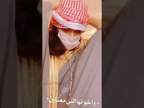 بـنـت شيخ لا طرو اسمه رددوا كفووو