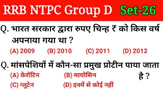 Gk in hindi | 40 Question And Answer | Gk Quiz hindi For Railway , NTPC, Group D, SSC, Police