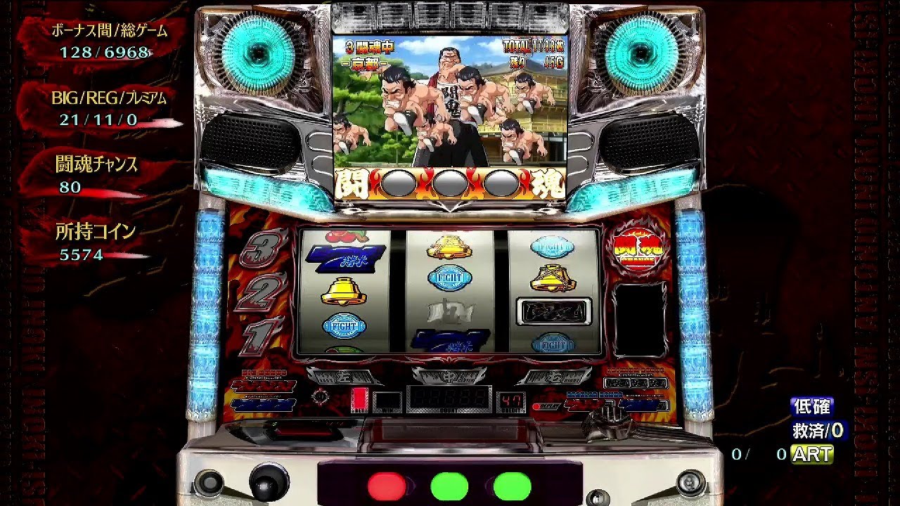 PS3「アントニオ猪木が元気にするパチスロ機」～設定6 6501-7048G(R4