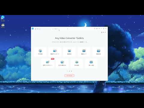 【1分でわかる】動画をGIFに変換する方法