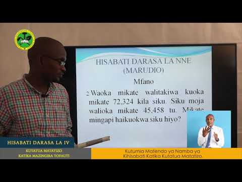 Video: Jinsi Ya Kutatua Mfano Wa Darasa La 6