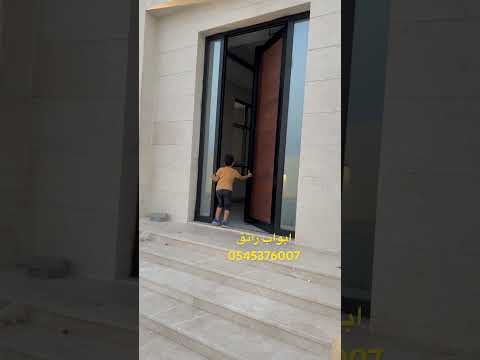 ابواب مودرن رئيسيه من مؤسسة راتق 00971545376007