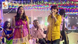 Amu Kaka Bapana || kamlesh barot ||