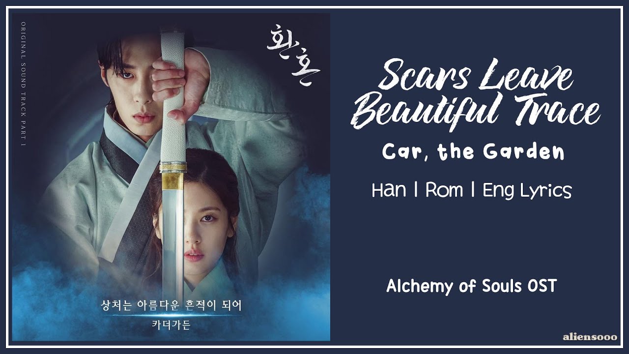 Car, the Garden Scars Leave Beautiful Trace (HanRomEng Lyrics) (환혼