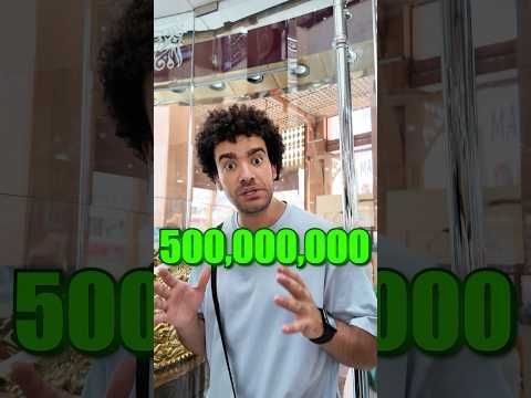 اغلى ذهب في العالم 500 000 000