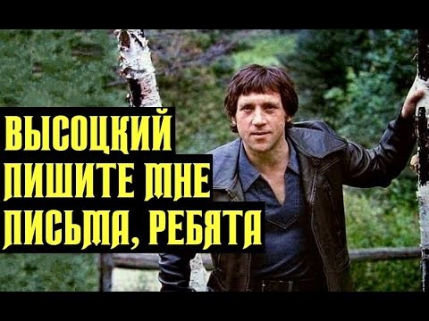 Vídeo: L'antiga Amant De Vysotsky A L'aire De "Sentència De Moda" Va Explicar Com Es Negava A Casar-se Amb L'artista