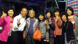 紀錄合吉興尾牙201701065片段