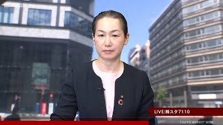 ゲスト 5月23日 内藤証券 大部 由紀子さん