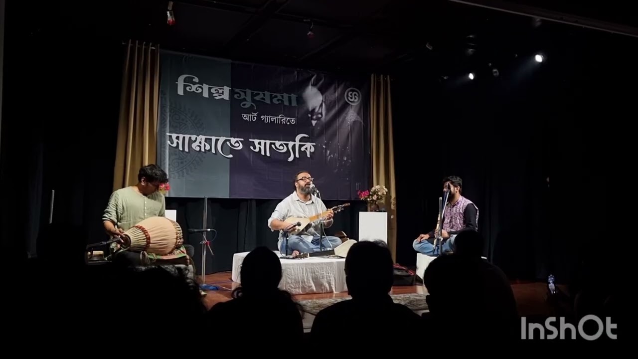 সাত্যকির সুর, সাত্যকির সন্ধে