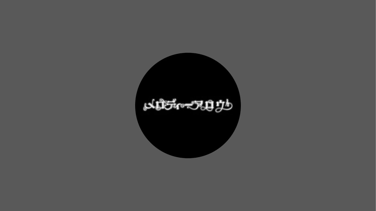 メロディーアロウ がライブ配信中！