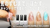 新商品カラードベースンビルダージェルって何 万能すぎるアイテム使ってみた マイニーネイル Youtube
