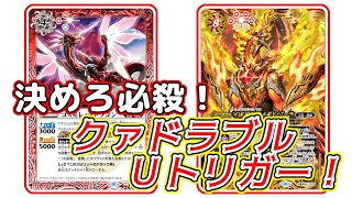 バトルスピリッツ　メギドゾーラデッキ(二重スリーブ付) バトルスピリッツ メギドゾーラデッキ(二重スリーブ付)