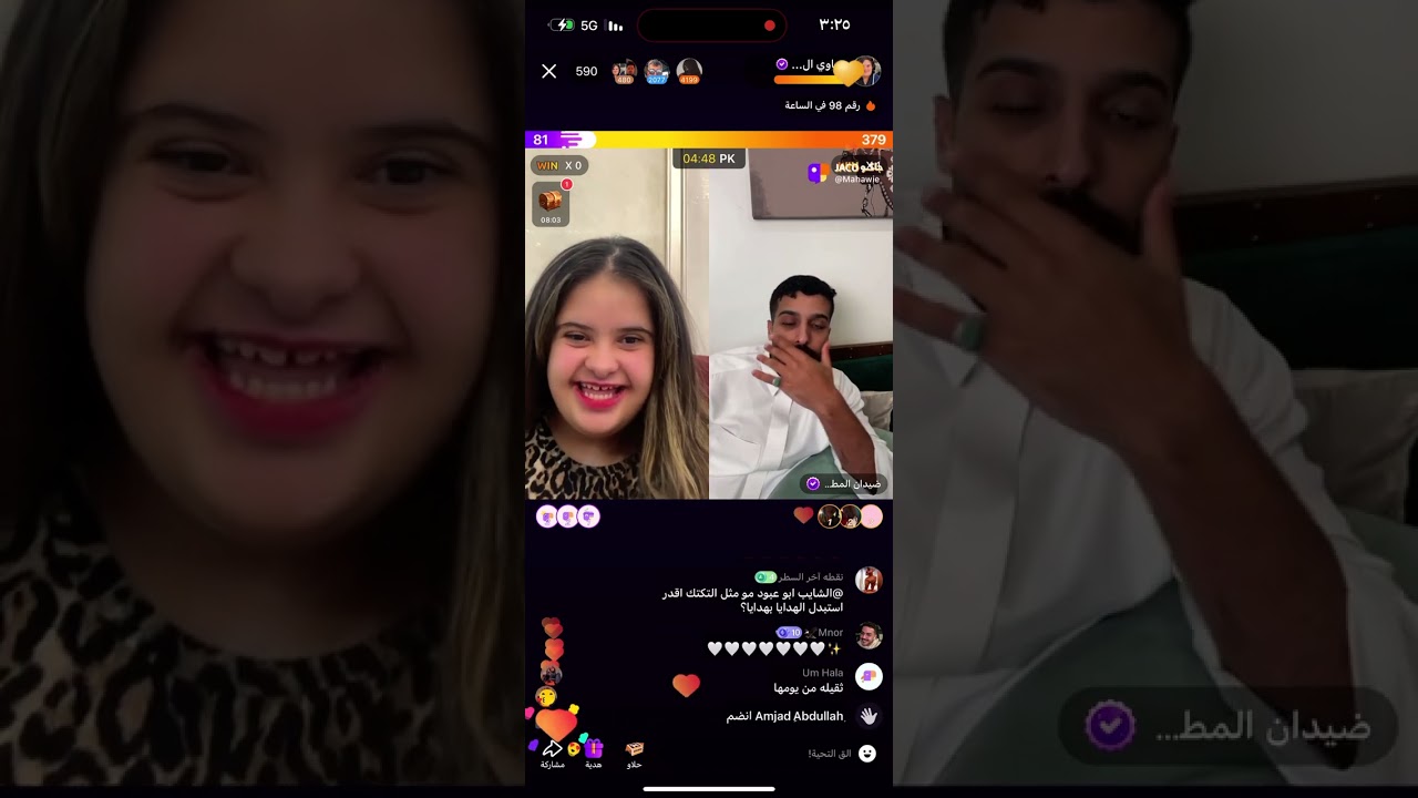 جاااااااء العيد مع ضيدان 😂💔