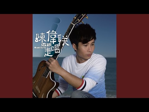 Ver Big Sea no YouTube