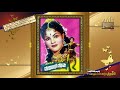 VIJAYAPURI VEERAN (1960)--Aasai machan visuvaasa machan--OLD SONG BOOK (vMv)