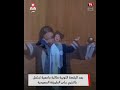 بعد الرقصة النوبية طالبة جامعية تحتفل بالتخرج على الطريقة الصعيدية